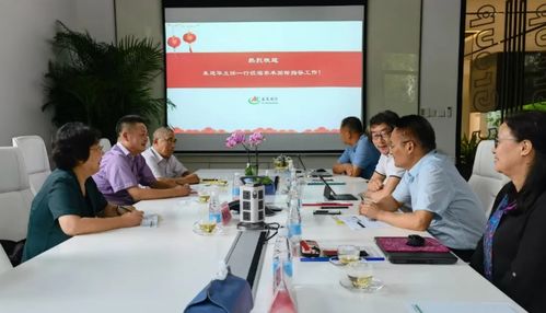 上海市農(nóng)業(yè)技術(shù)推廣服務(wù)中心朱建華主任一行蒞臨泰禾國(guó)際指導(dǎo)技術(shù)推廣服務(wù)工作