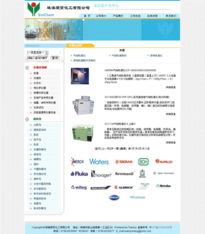 珠海天惠設(shè)計(jì) 一站式網(wǎng)站建設(shè)與推廣解決方案