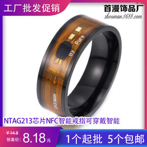 觸點精微 智能戒指設(shè)計中的生態(tài)、詩意與樞紐之思