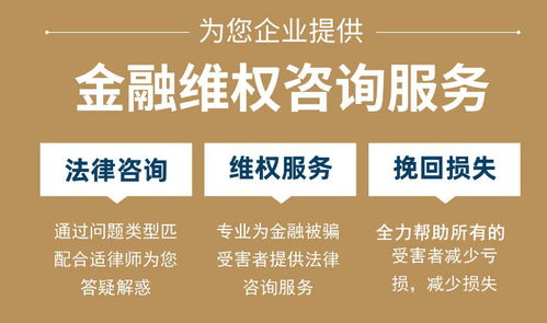 青海法律與社會經(jīng)濟(jì)咨詢 專業(yè)在線免費(fèi)一對一服務(wù)，賦能企業(yè)發(fā)展與民生保障