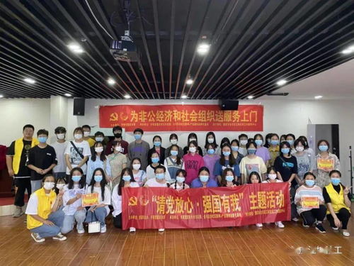 我為青年做件事 團(tuán)市委為非公經(jīng)濟(jì)和社會(huì)組織送服務(wù)系列之社會(huì)經(jīng)濟(jì)咨詢服務(wù)